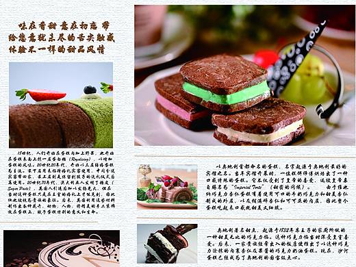 书籍版式内页设计