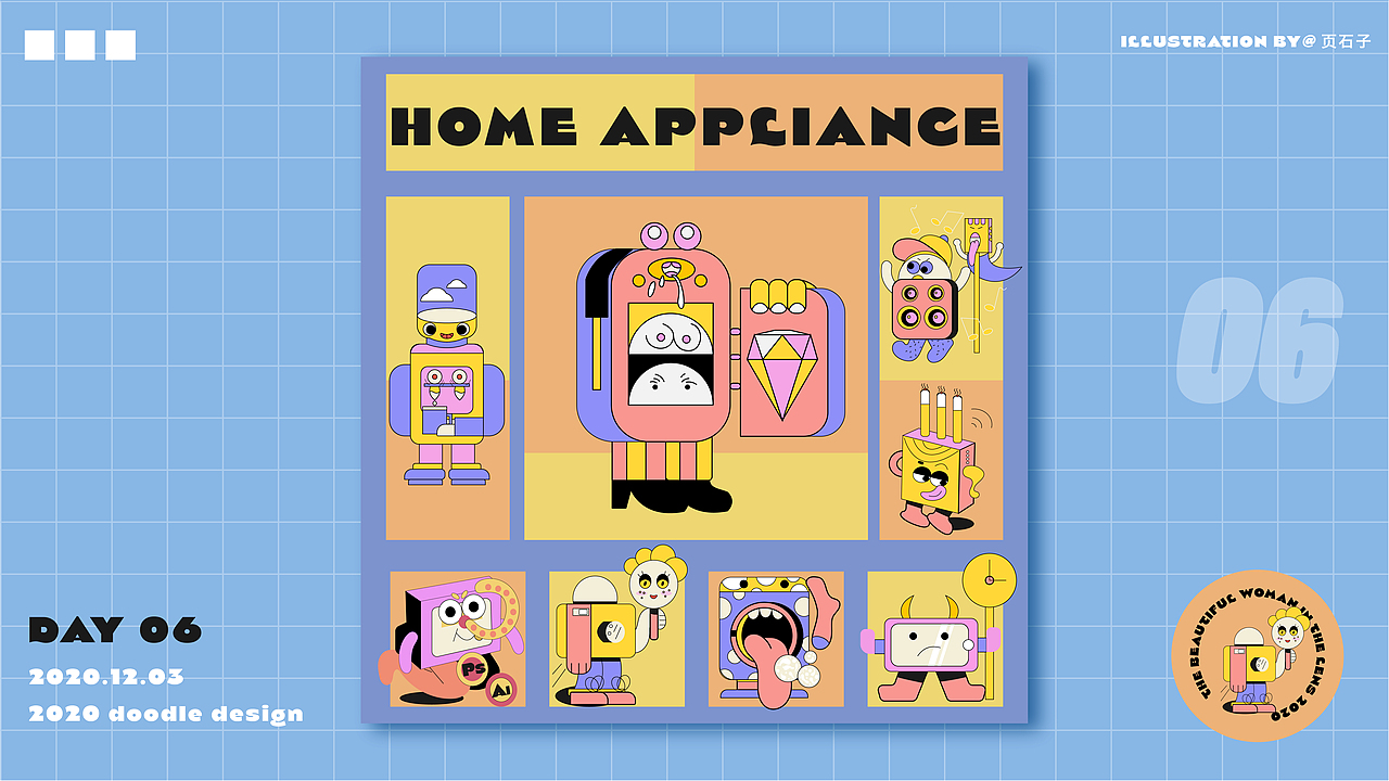 DOODLE 卡通线条插画 文创衍生商业插画合集
