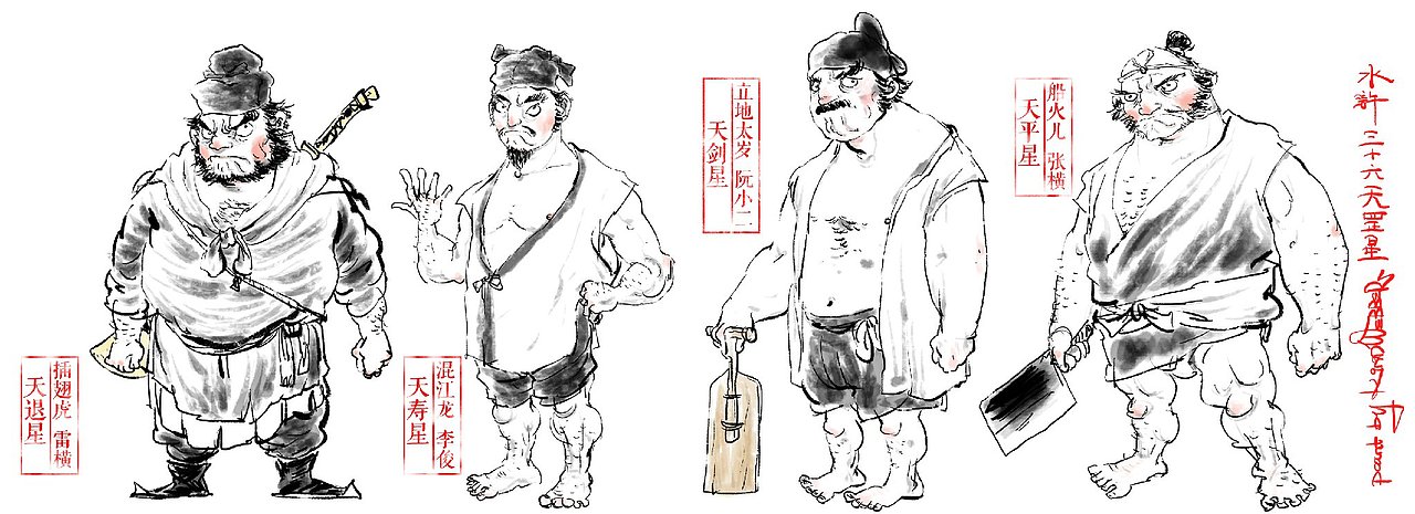 随手涂系列：水浒天罡星（图ZMzExMTQ5NDA=） - 艺术插画 - 站酷设计师kirinwebber原创素材 - 站酷ZCOOL