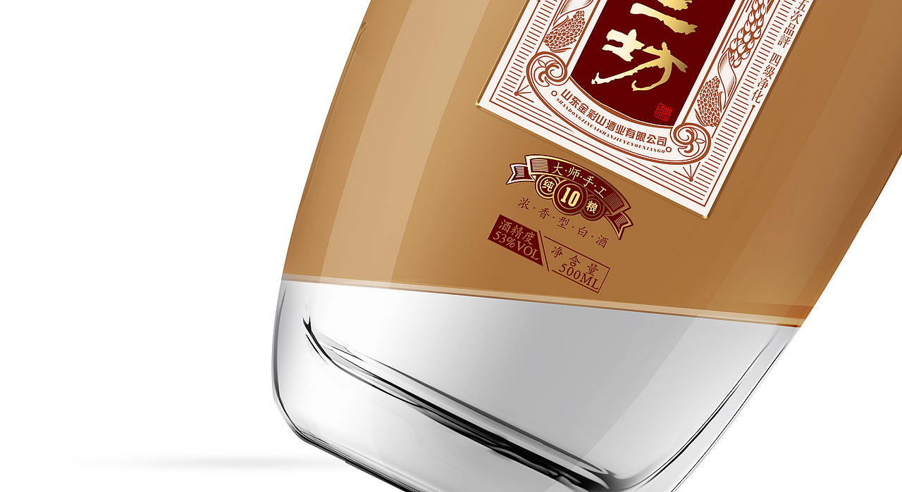 三十二坊酒包装设计（图ZNDQxNDgyNjg=） - 包装 - 站酷设计师笨笨欢原创素材 - 站酷ZCOOL