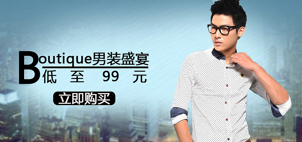 banner设计（图ZODAyNDMyOTI=） - 运营设计 - 站酷设计师韓冰原创素材 - 站酷ZCOOL