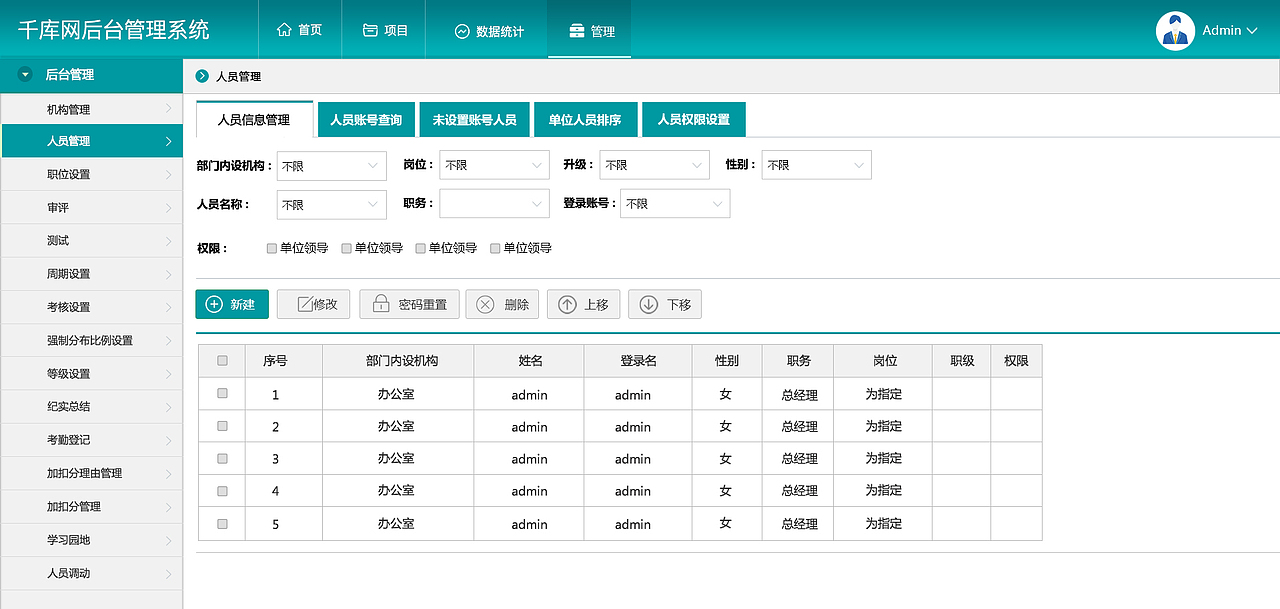 企业官网-炫智科技(纳米产品)