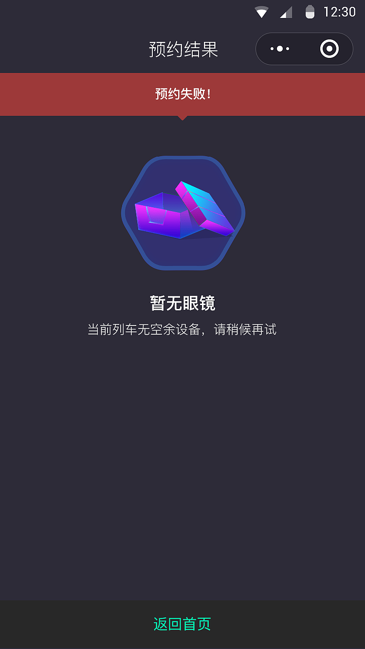 爱影小程序（图ZMTU5NzcwMjM2） - APP界面 - 站酷设计师潇洒又能打哟原创素材 - 站酷ZCOOL