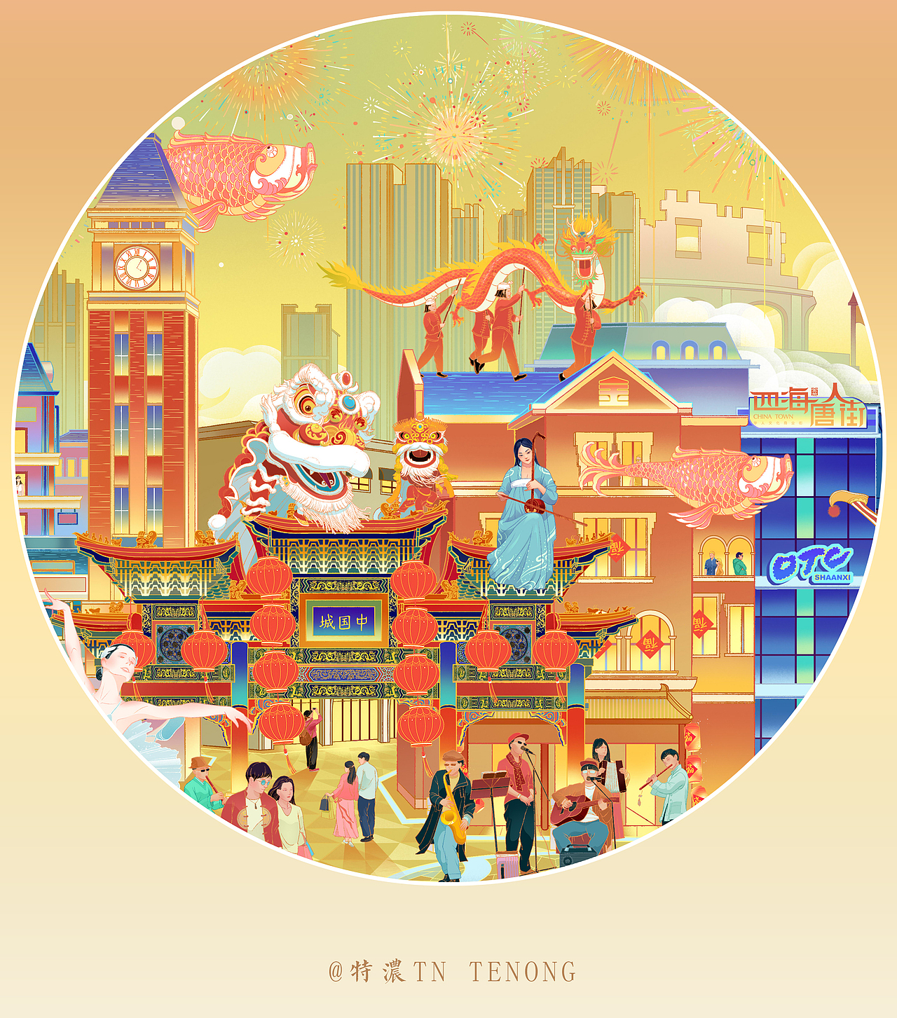 陕旅集团【锦绣陕旅】贺岁长卷(陕西)(图ZMjM3NzE2ODEy) - 商业插画 - 站酷设计师特浓TN原创素材 - 站酷ZCOOL