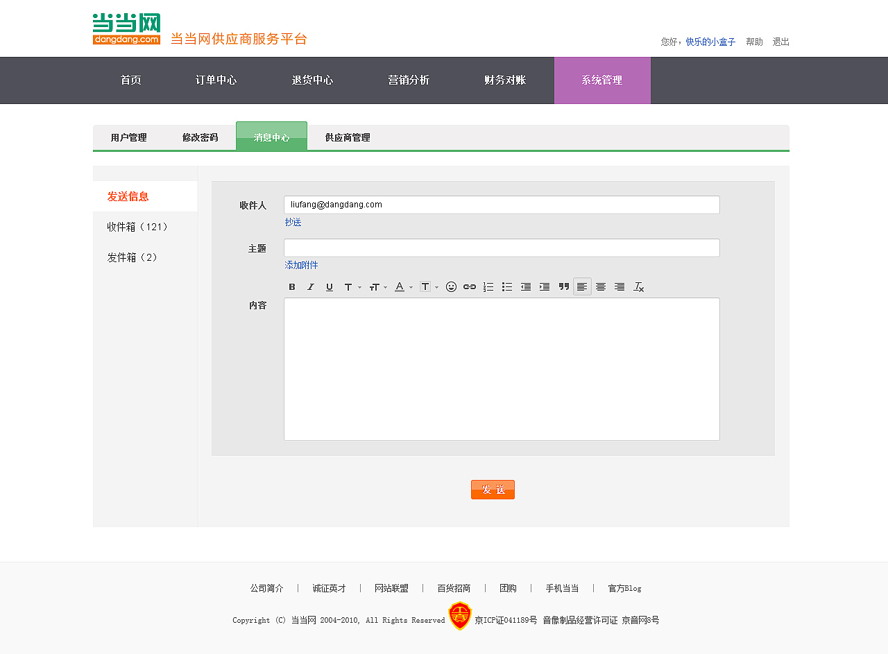 作品一览（图ZMTU0NzcyNjA=） - 其他网页 - 站酷设计师felixmo原创素材 - 站酷ZCOOL