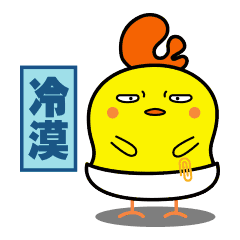 鸡仔磐磐第一弹 - 微信表情包