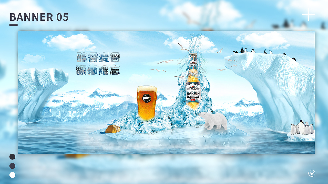 电商作品集（图ZMjQ4NDA1NTUy） - 电商 - 站酷设计师佳星人原创素材 - 站酷ZCOOL