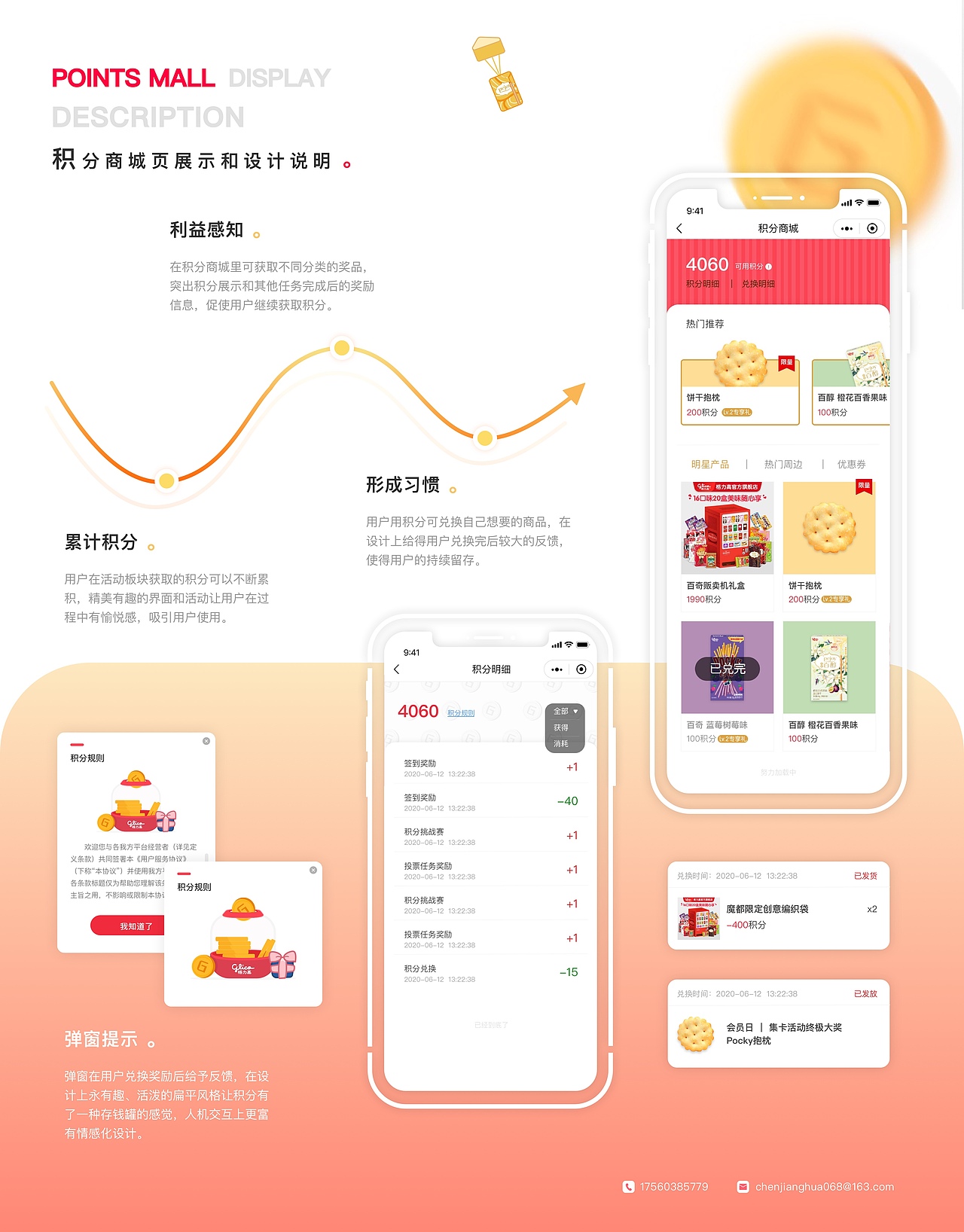 2021作品集（图ZMjU1NzY3Mjgw） - APP界面 - 站酷设计师Z80795062原创素材 - 站酷ZCOOL