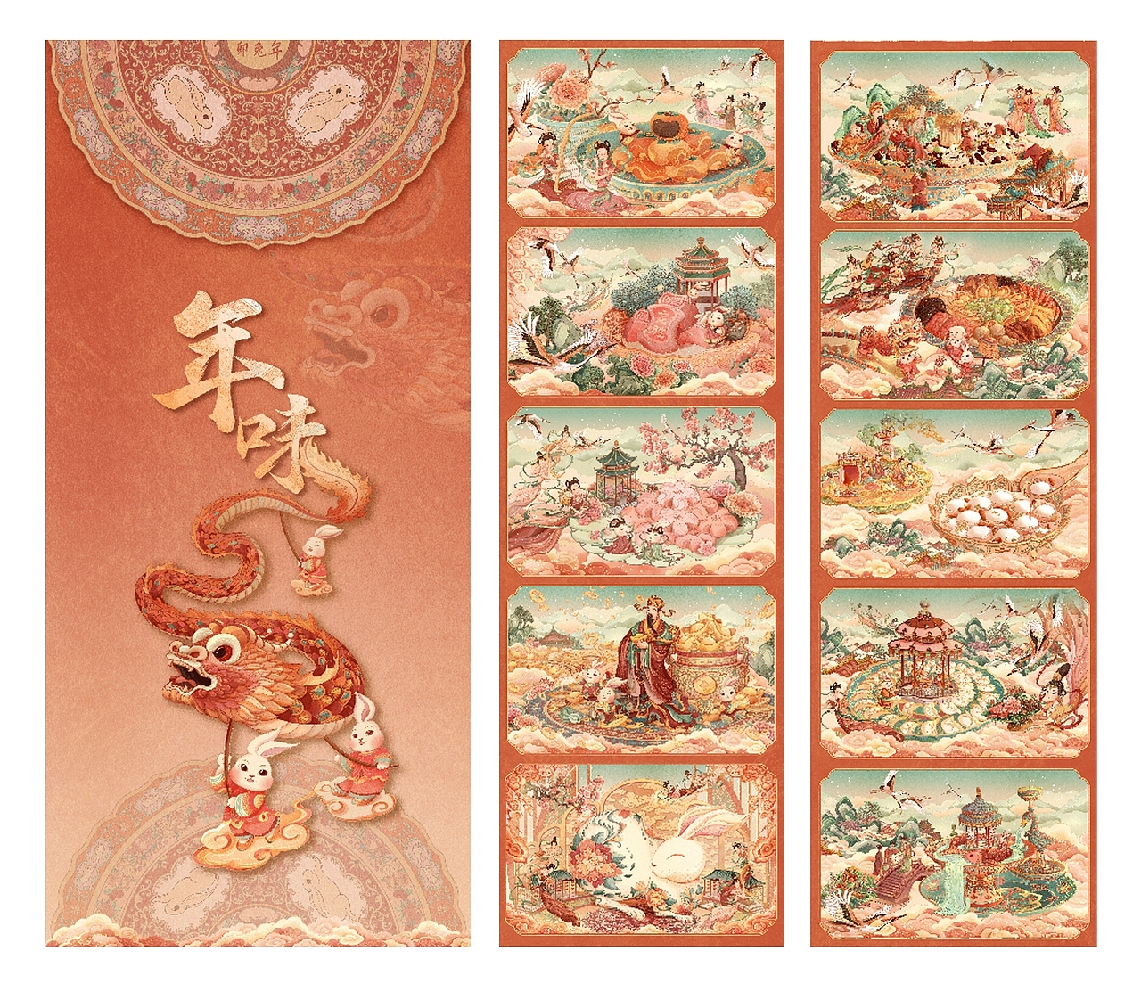 落一一商业插画合集