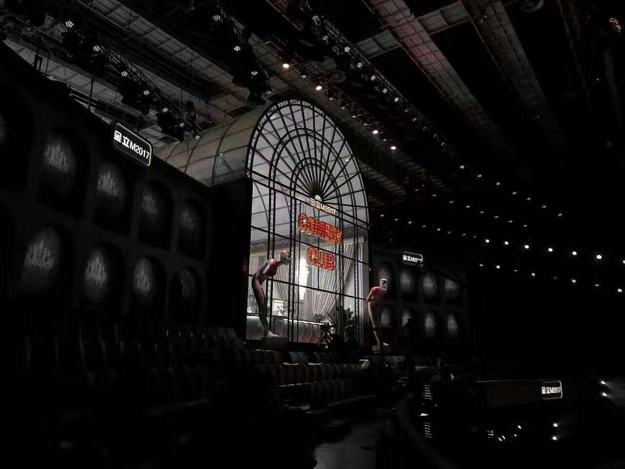 2017三大喜剧栏目第一篇 东方卫视《欢乐喜剧人》