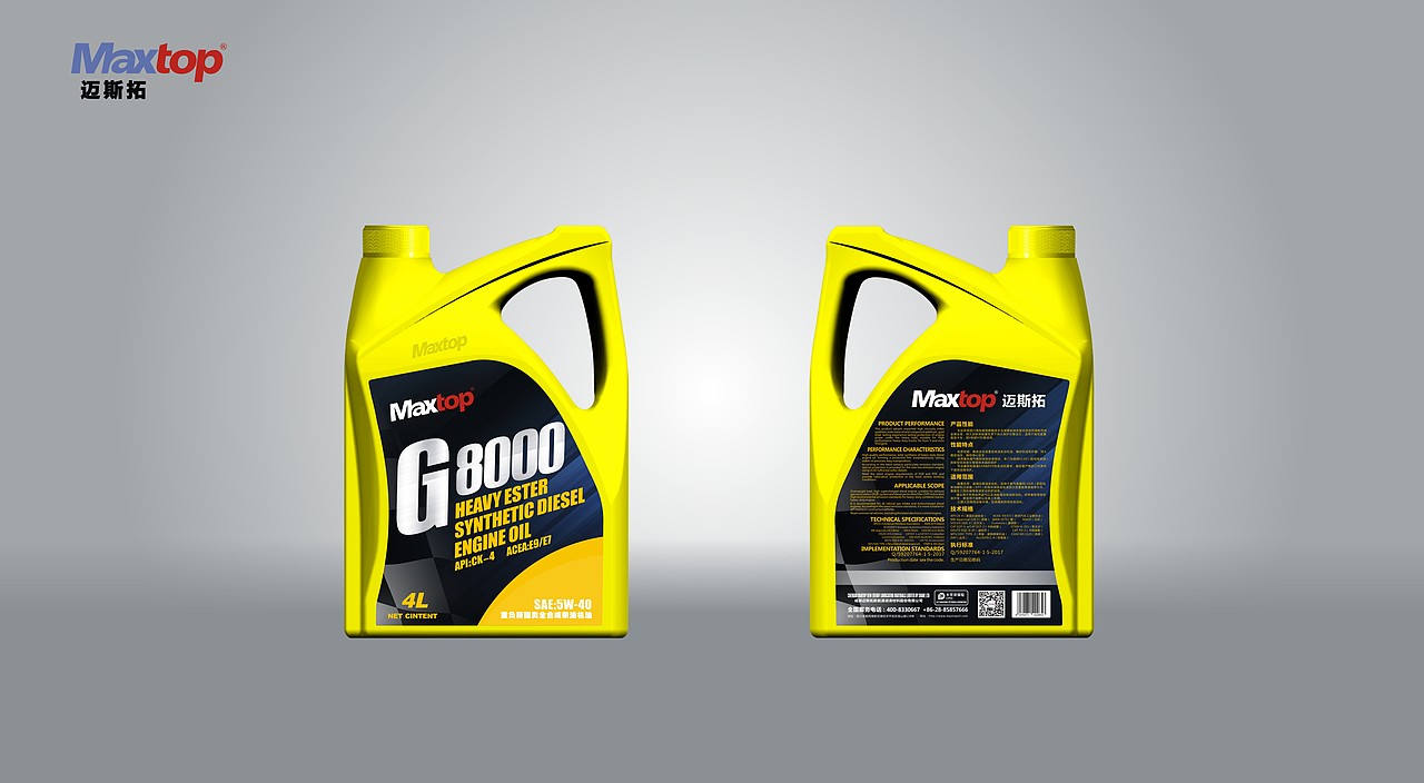 邁斯拓（圖ZMTI1MjQzODEy） - 包裝 - 站酷設(shè)計(jì)師成都吾未品牌原創(chuàng)素材 - 站酷ZCOOL