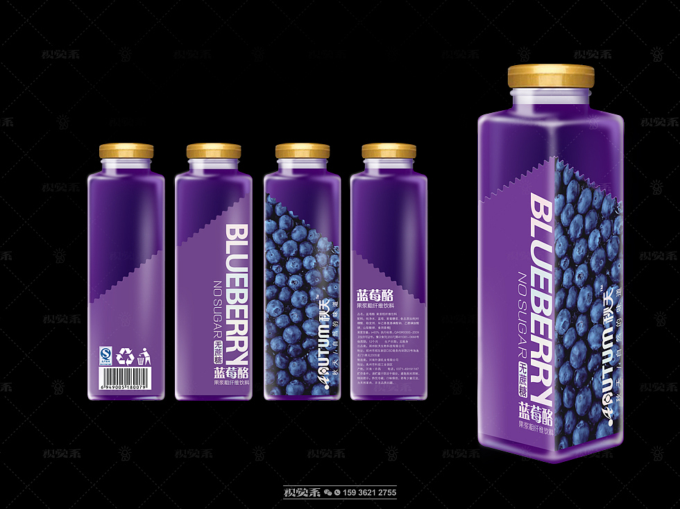 【秋天饮品】饮料包装设计