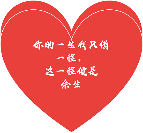 三八妇女节表白语