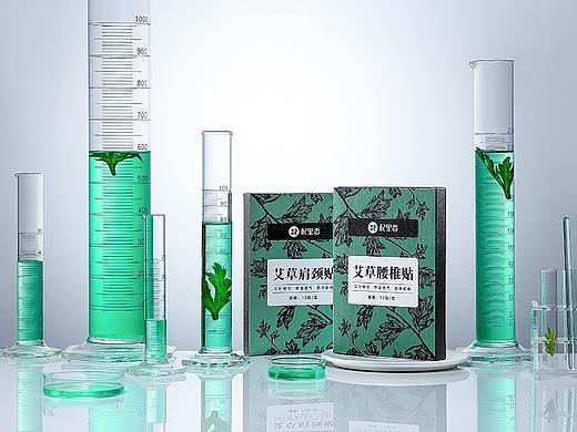 艾草系列