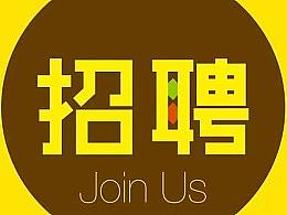 14-24K，招聘CMF设计师-后期（初、中、高级） | 联影设计创新中心