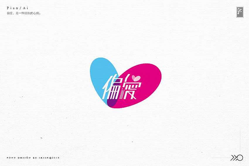 FONT DESIGN BY IRISH@2014