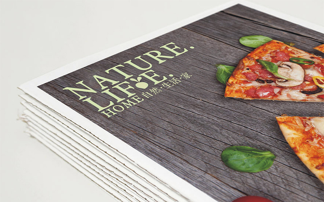 农业公司宣传画册设计