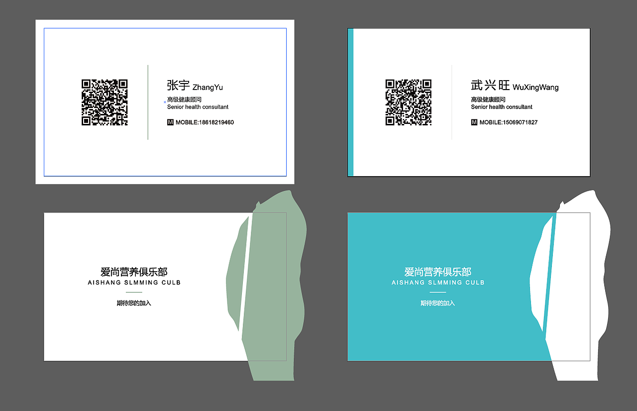 名片（图ZNTQ3MzUxMjA=） - 品牌 - 站酷设计师牛子诣原创素材 - 站酷ZCOOL