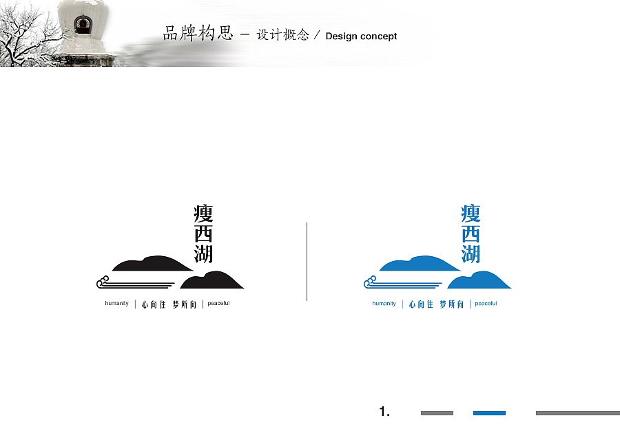 瘦西湖新茶食品牌（图ZNzU5NTM3NzI=） - 品牌 - 站酷设计师MARKE原创素材 - 站酷ZCOOL