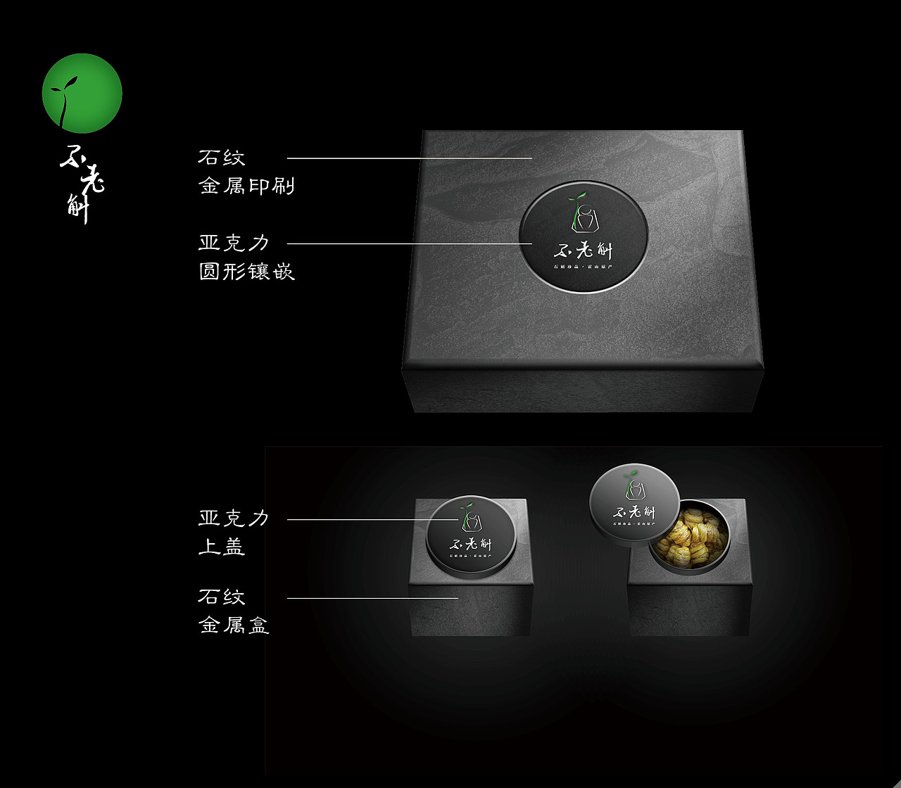 不老斛包装设计（图ZOTI1NzM4NTY=） - 包装 - 站酷设计师玩耍色彩_RickLi原创素材 - 站酷ZCOOL