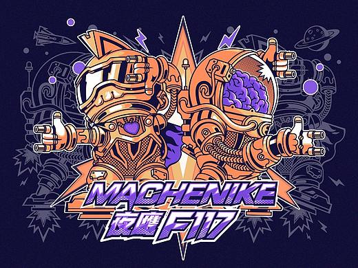 #谁是大玩家+#MACHENIKE机械师F117笔记本贴膜设计
