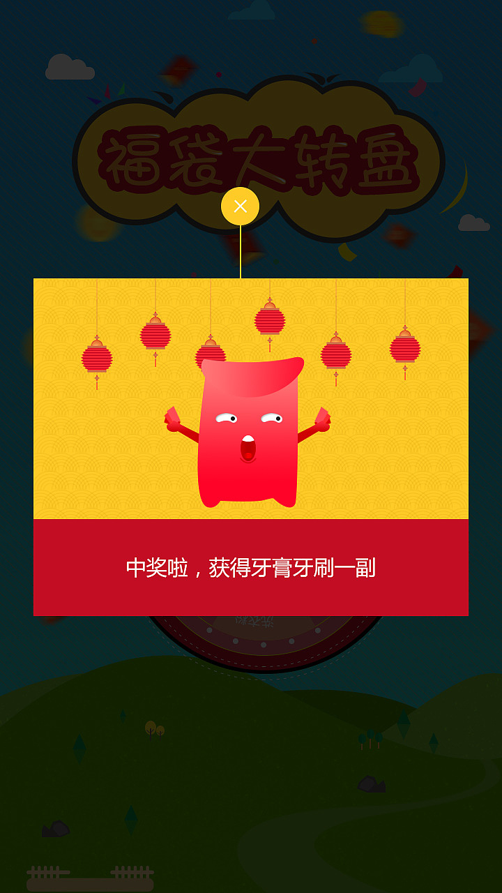 ui（图ZMTI2MDE0MTQw） - APP界面 - 站酷设计师大小兴玲1102原创素材 - 站酷ZCOOL