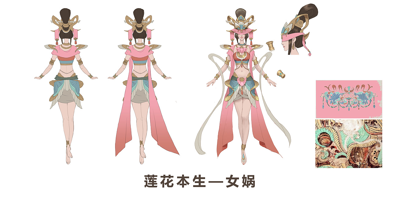 莲花本生女娲皮肤设计