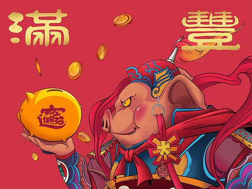 2019公司文创