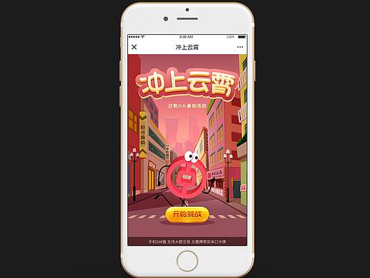 H5游戏