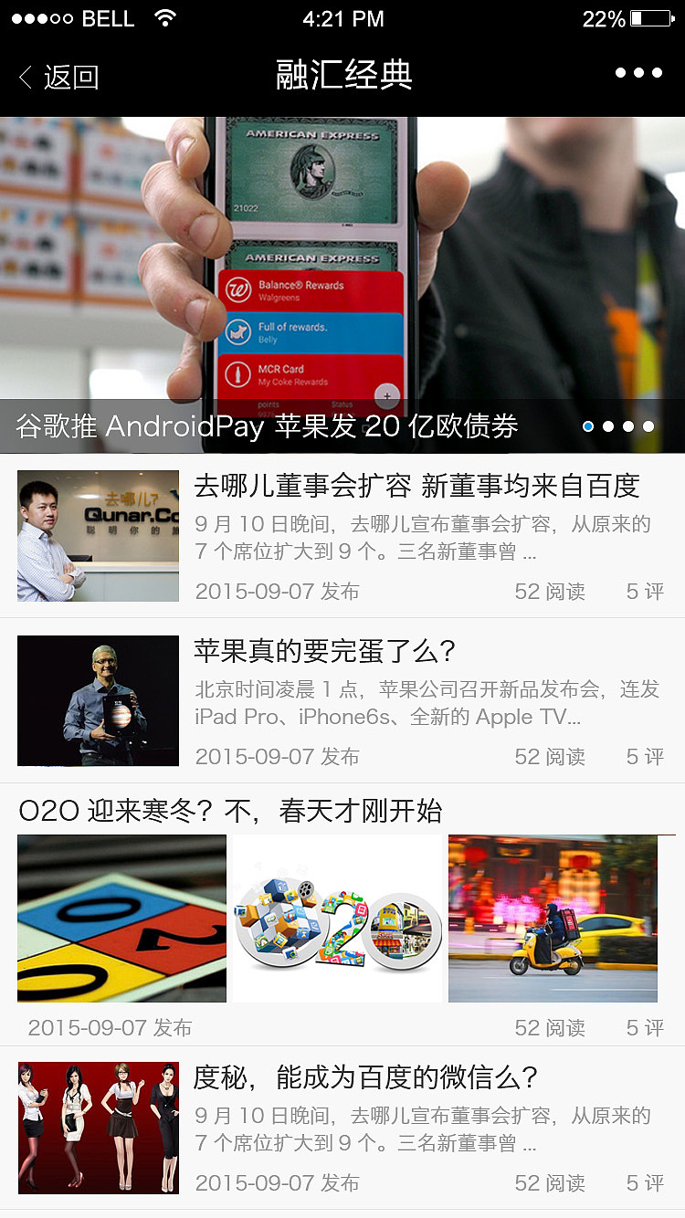 微信界面（图ZNDUzMTk2NzI=） - 移动端网页 - 站酷设计师wangwangww88原创素材 - 站酷ZCOOL