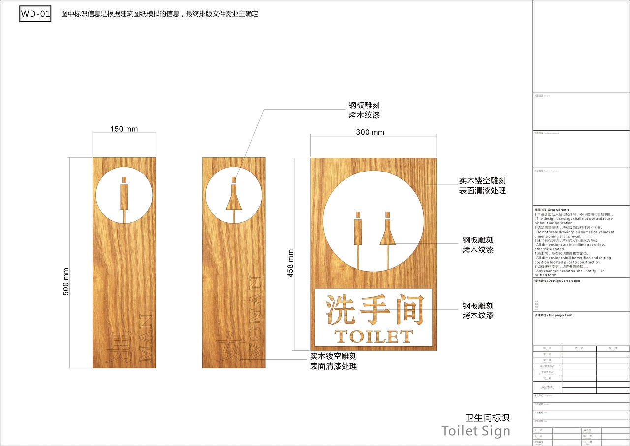 某茶楼咖啡厅的导视设计