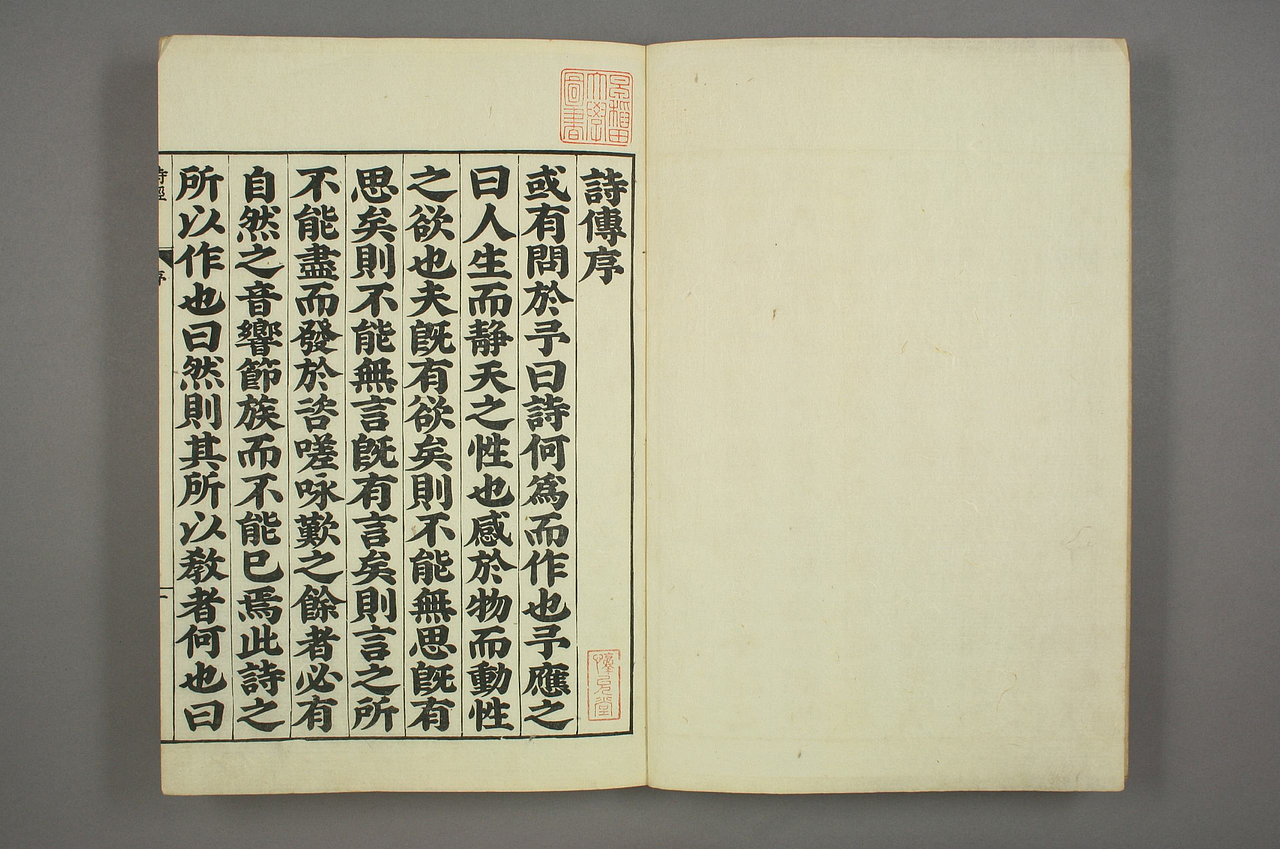 《诗经》字库制作（这标题有点狂，啊哈哈）（图ZNzY3NTE2NDA=） - 字体/字形 - 站酷设计师童斌杰0902原创素材 - 站酷ZCOOL