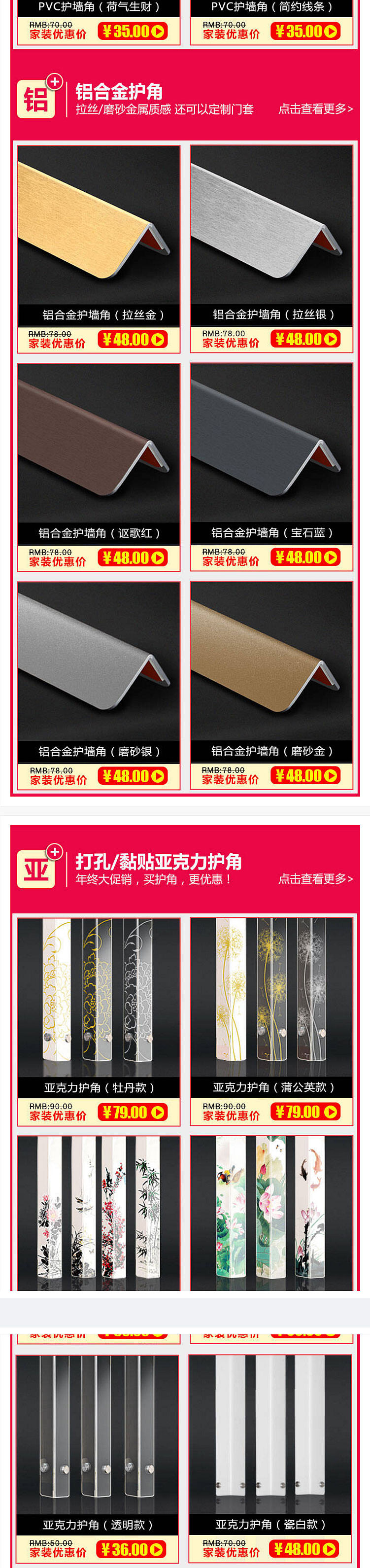 手机端（图ZODg2MjYwNTY=） - 电商 - 站酷设计师致缘设计原创素材 - 站酷ZCOOL
