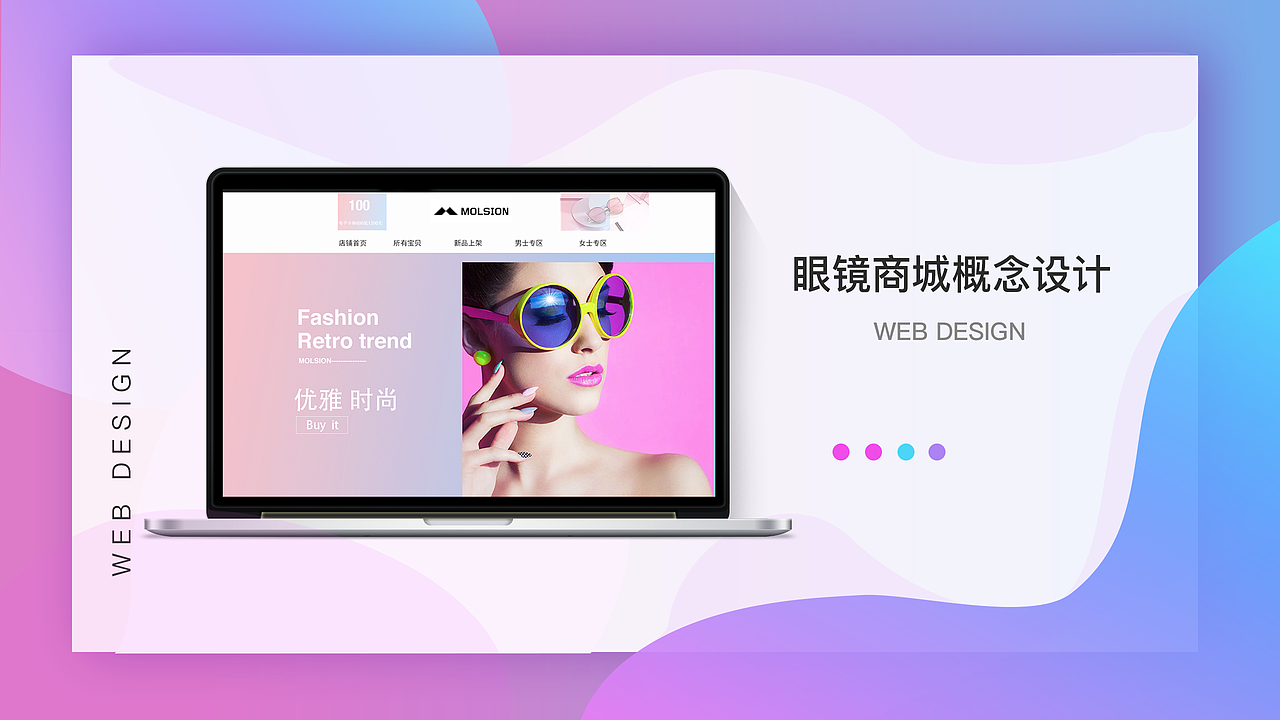 最近一些網(wǎng)頁設(shè)計（圖ZMTIzNDA2NzI4） - 企業(yè)官網(wǎng) - 站酷設(shè)計師腔調(diào)姑娘原創(chuàng)素材 - 站酷ZCOOL