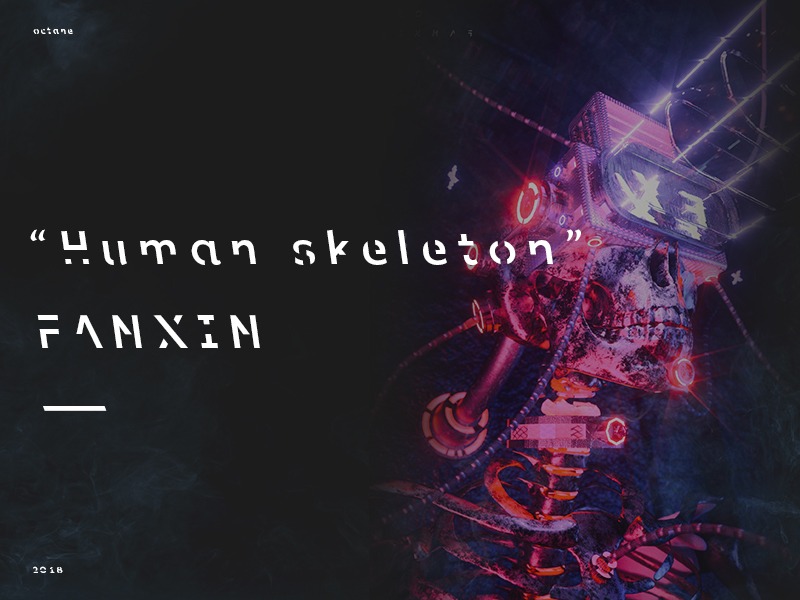 FANXIN-概念渲染-“Human skeleton”