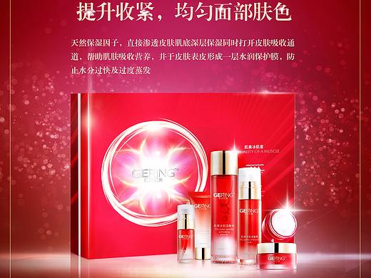 海报（个人主页-ZMzQyOTI5NjQ=） - 海报 - 站酷设计师陈先生的乌托邦原创素材 - 站酷ZCOOL