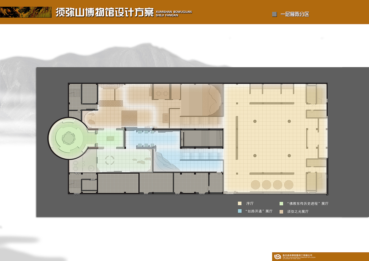 须弥山博物馆展陈设计（图ZMjMzNjIwNDE2） - 展陈设计 - 站酷设计师dang777原创素材 - 站酷ZCOOL