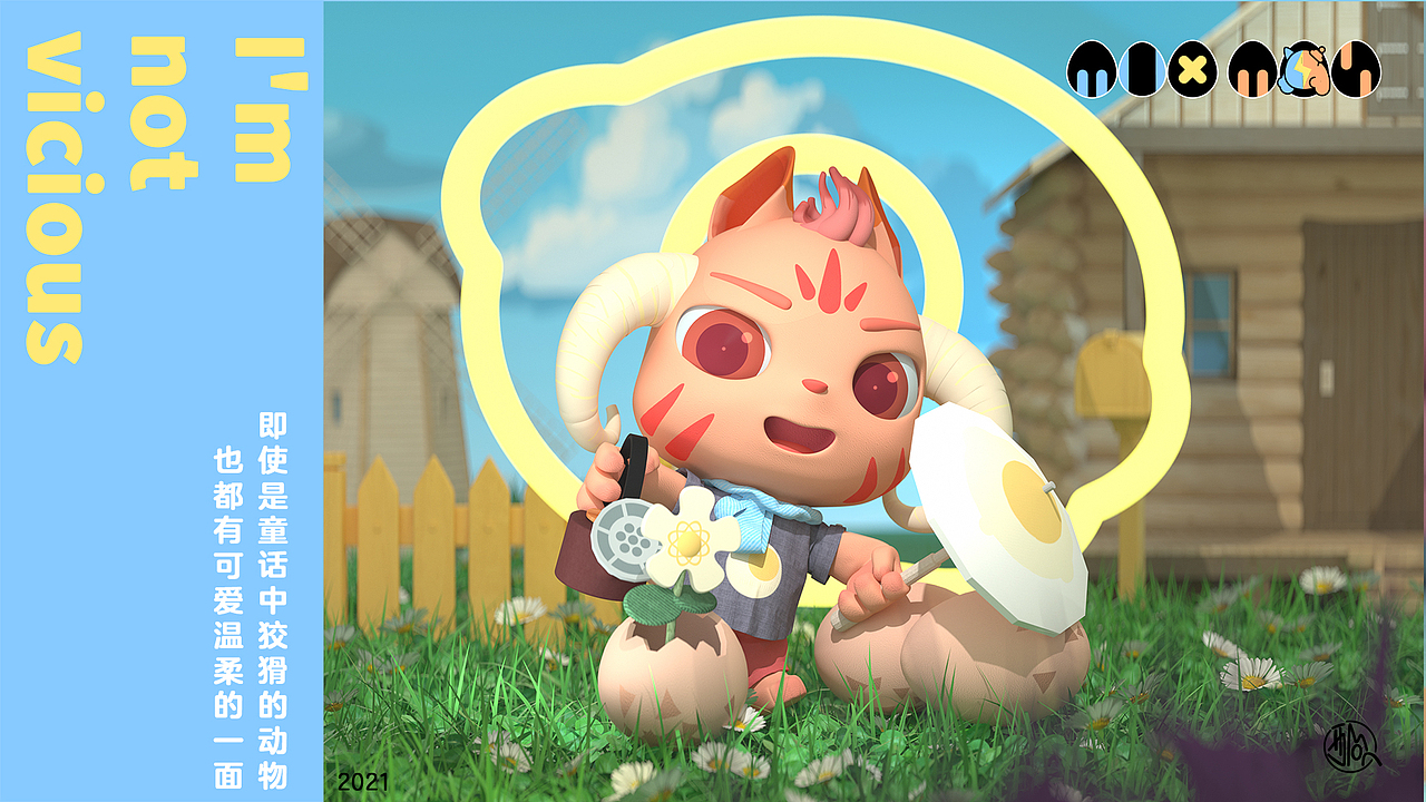 「MIXMON」从二维到三维再到实体化的设计全记录（图ZMjM0NzkxMzMy） - 品牌 - 站酷设计师西西Simon原创素材 - 站酷ZCOOL