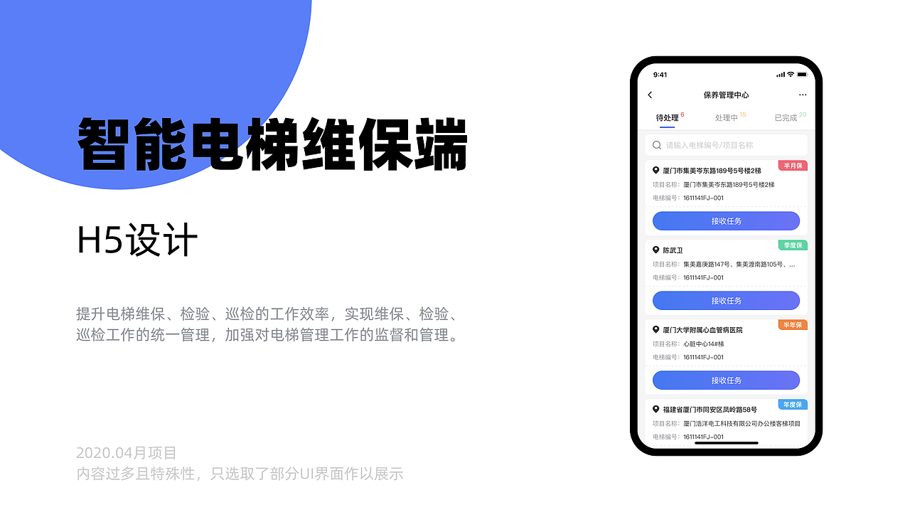 贰零贰零 作品集