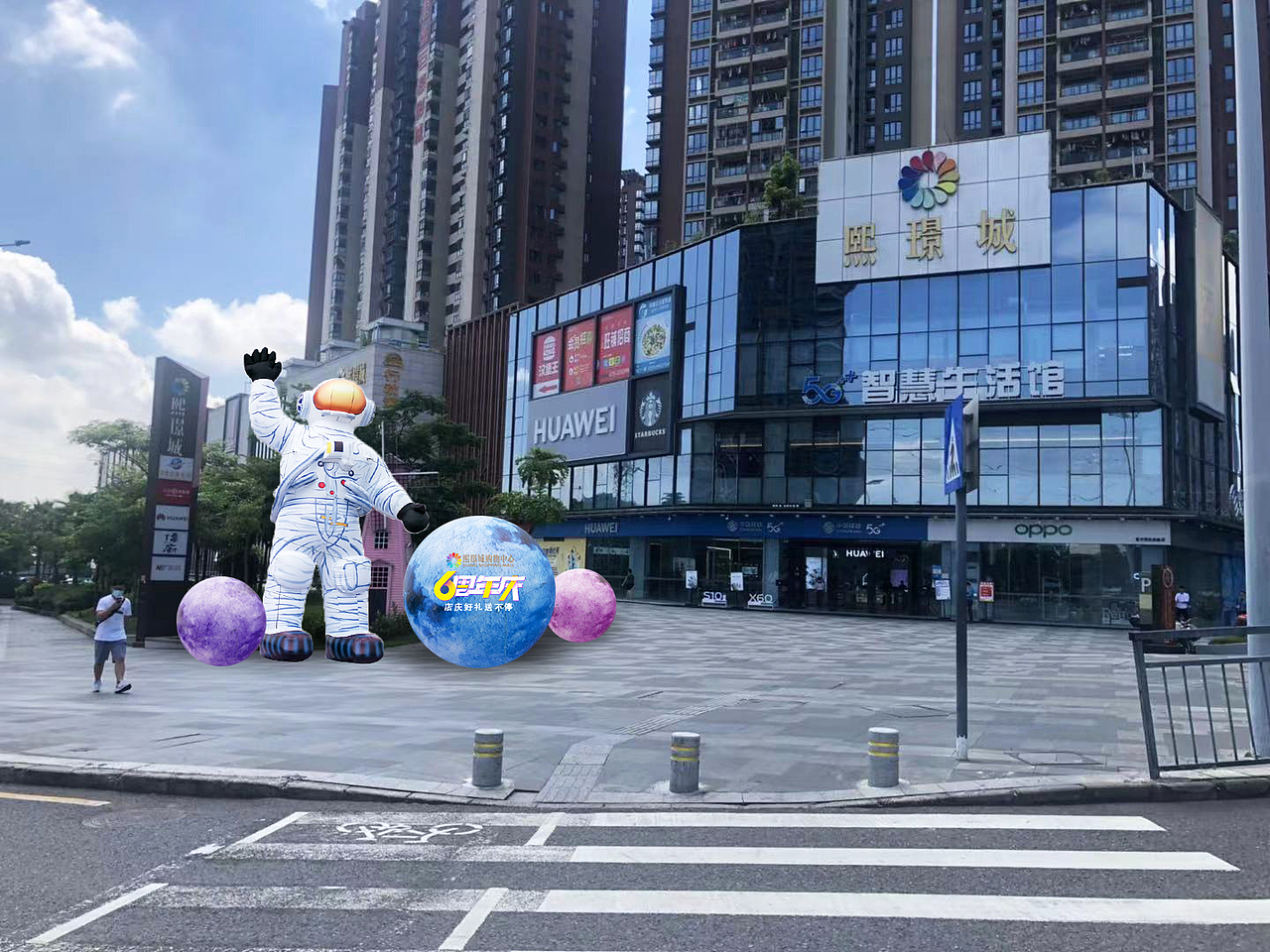 星际之旅,快乐起航!