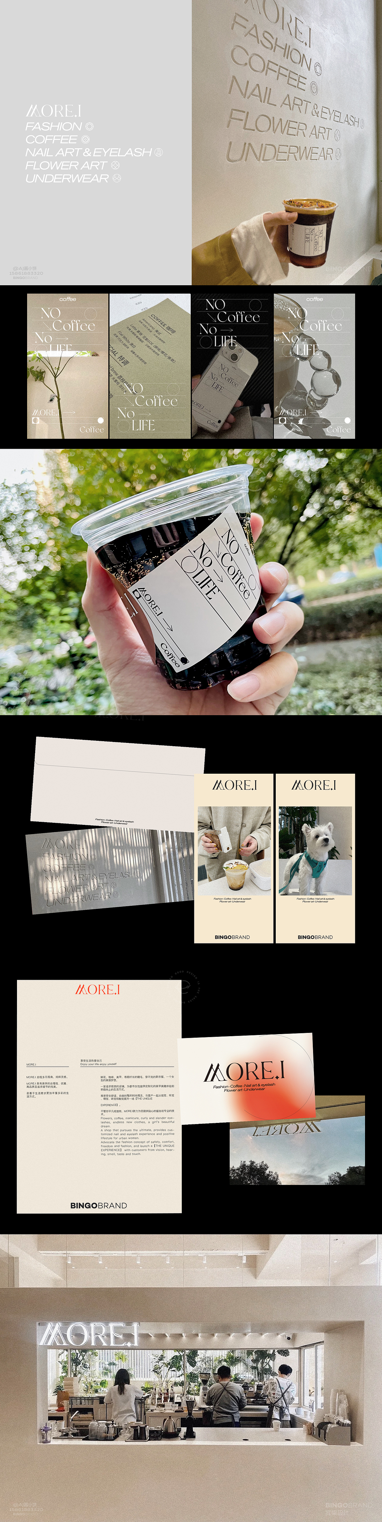 MORE.I_品牌VI产品包装策划设计(图ZMjc4OTc4NjQw) - 包装 - 站酷设计师AJ宾果品牌设计原创素材 - 站酷ZCOOL