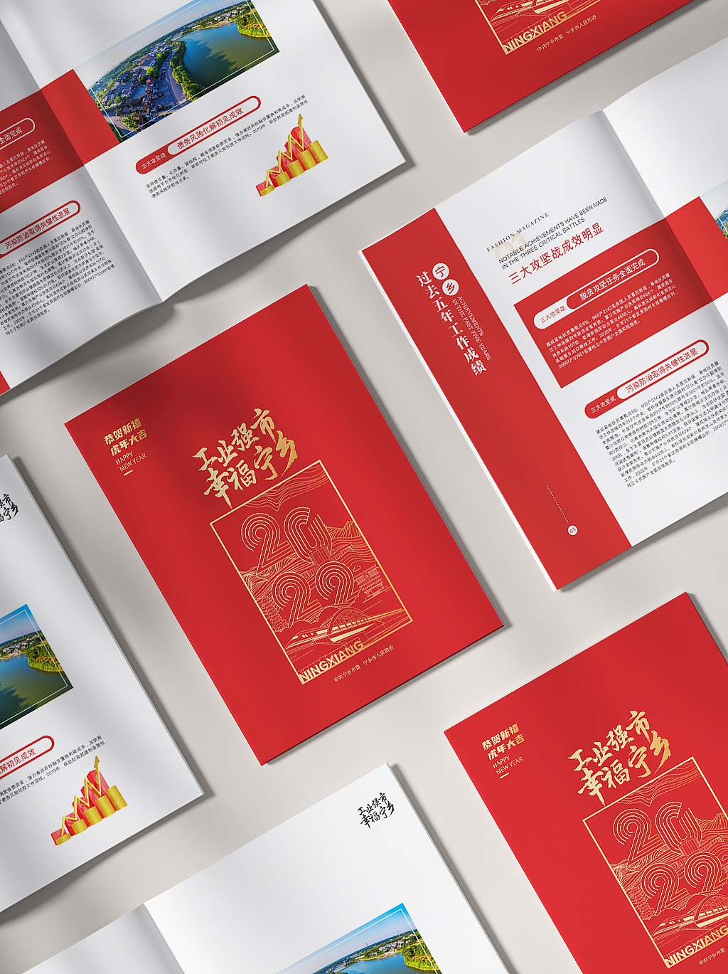 工业强市 幸福宁乡（图ZMjg3MTk4NjA0） - 宣传物料 - 站酷设计师搬砖的黄小慧原创素材 - 站酷ZCOOL