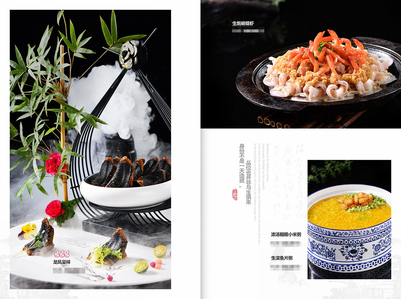 那些爆火的餐厅,究竟是找哪家公司设计的菜单?捷达菜谱（图ZMTc4MDQ5MzY0） - 书籍/画册 - 站酷设计师捷达菜谱品牌设计原创素材 - 站酷ZCOOL