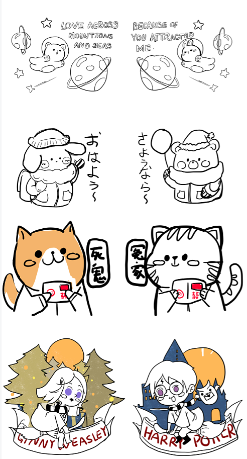 杨草稿1（图ZMjM0ODI2Mjc2） - 商业插画 - 站酷设计师Sunshine不凡原创素材 - 站酷ZCOOL