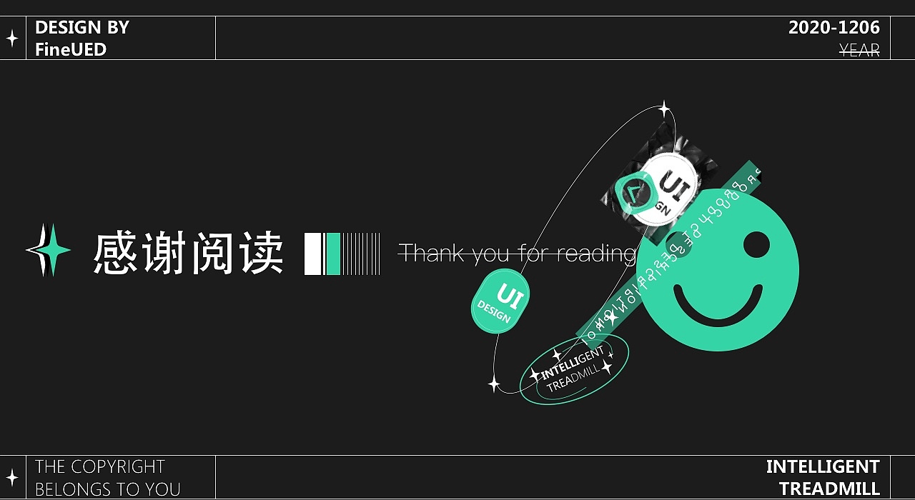 impulse智能跑步机