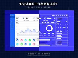 工作台