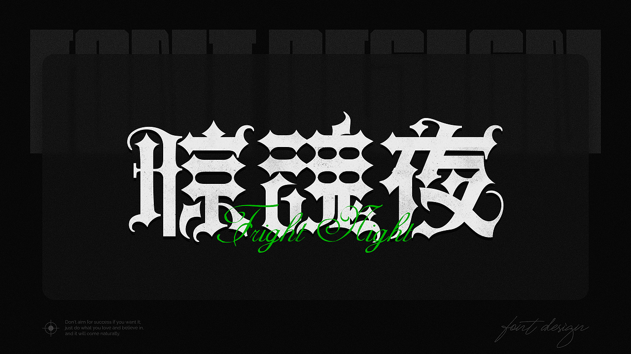 字体集（图ZMjg1ODc4MTE2） - 字体/字形 - 站酷设计师lwwewe原创素材 - 站酷ZCOOL