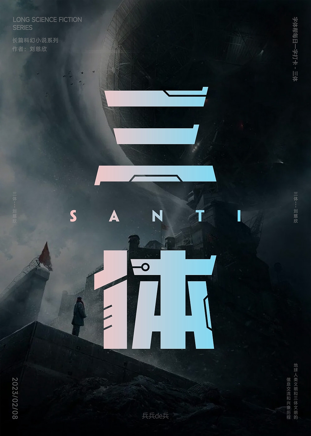 字体帮第2517篇（图ZMzMwNzEwOTYw） - 字体/字形 - 站酷设计师字体帮原创素材 - 站酷ZCOOL