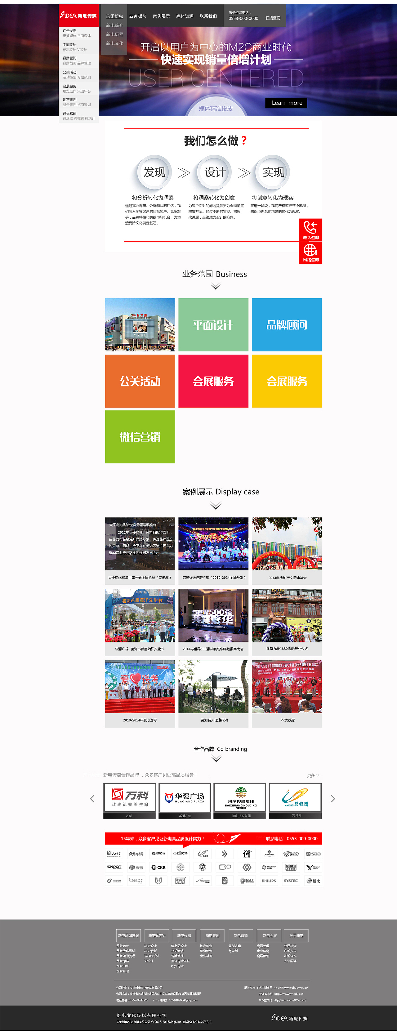 帮朋友做的企业风的网站 - -（图ZMzE2Njc5NzY=） - 企业官网 - 站酷设计师冇貓膩丶原创素材 - 站酷ZCOOL