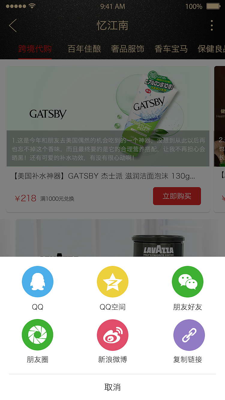 足浴微信公众号app界面（图ZNTUzMTI4ODA=） - APP界面 - 站酷设计师波达克原创素材 - 站酷ZCOOL